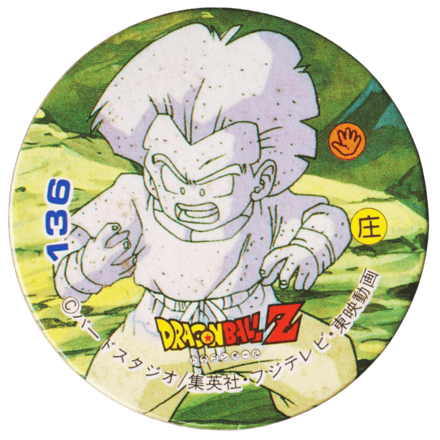 Krillin 136 | Dragon Ball MENKO Disc