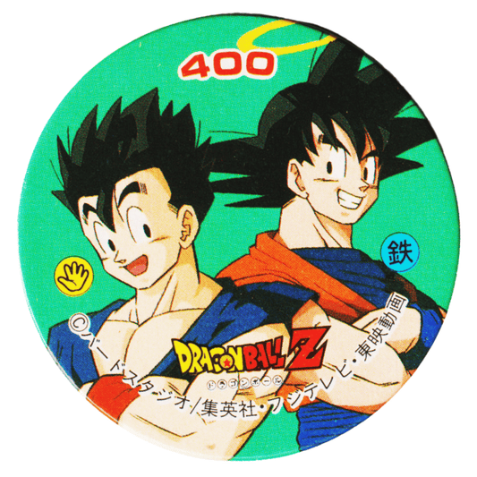 Gohan & Goku 400 | Dragon Ball MENKO Disc