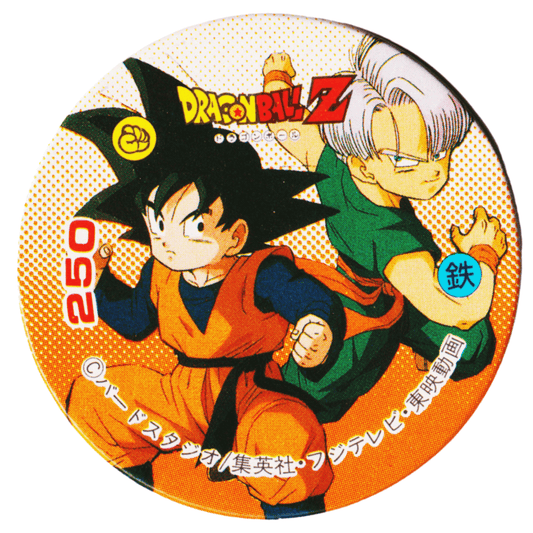 Gohan & Goten 250 | Dragon Ball MENKO Disc