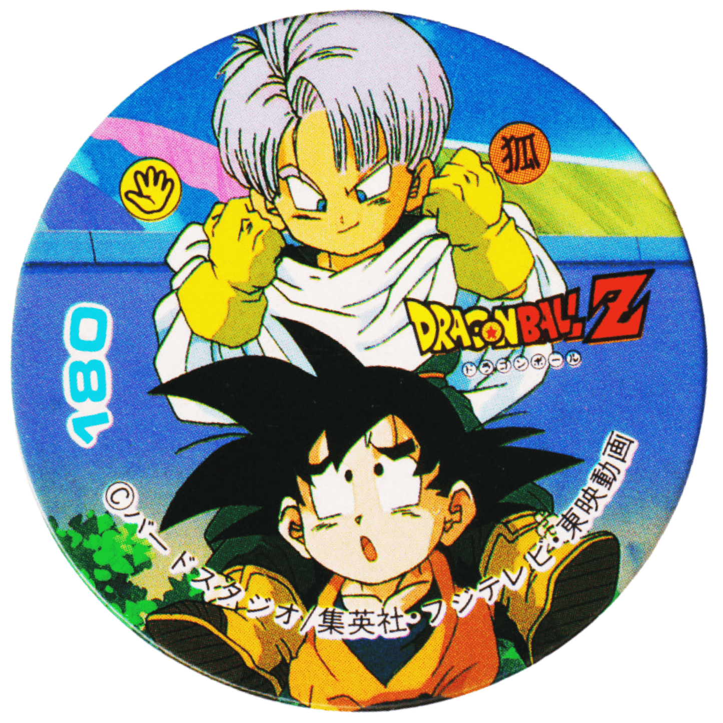 Goten & Trunks 180 | Dragon Ball MENKO Disc