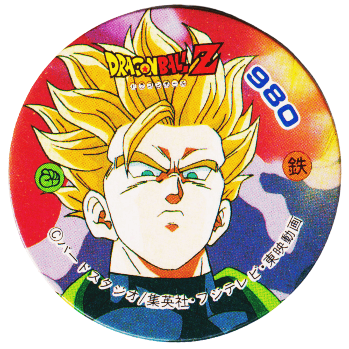 Son Gohan 980 | Dragon Ball MENKO Disc