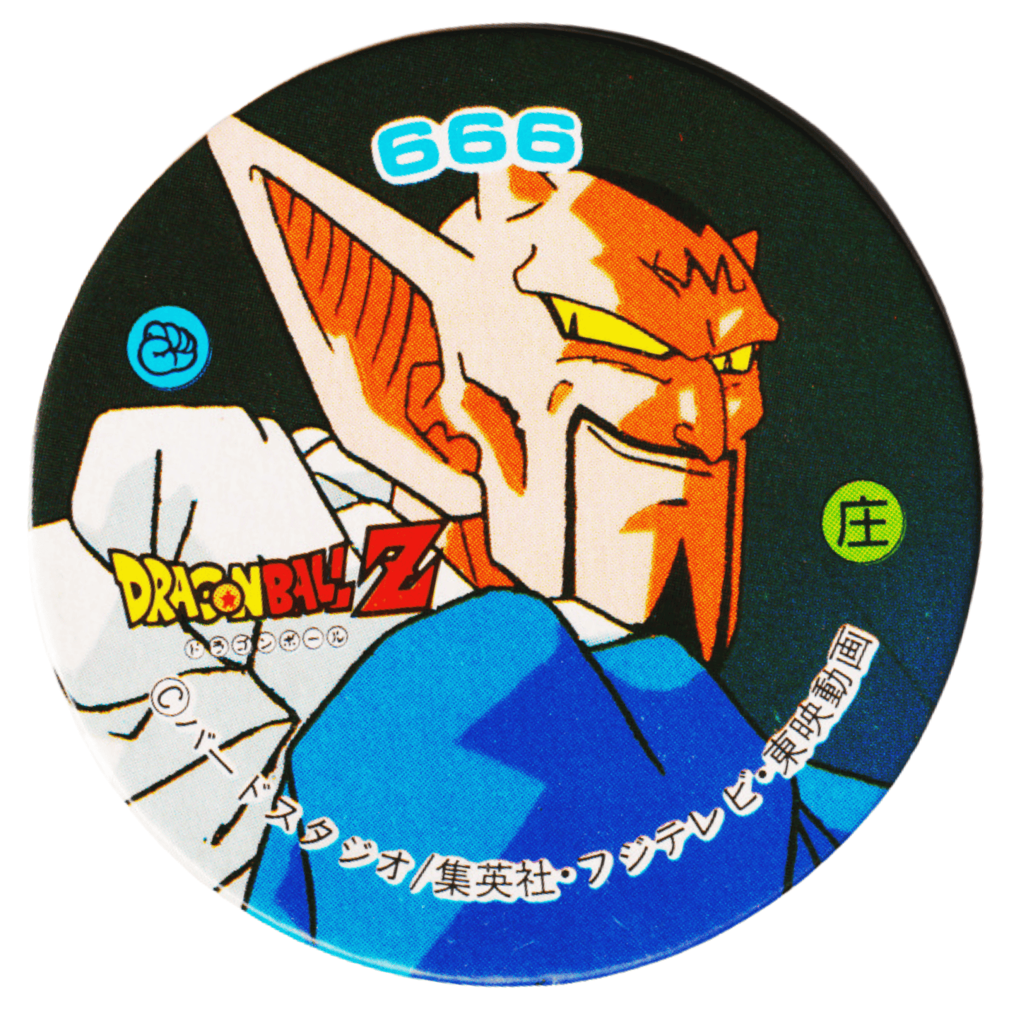 Dabura 666 | Dragon Ball MENKO Disc