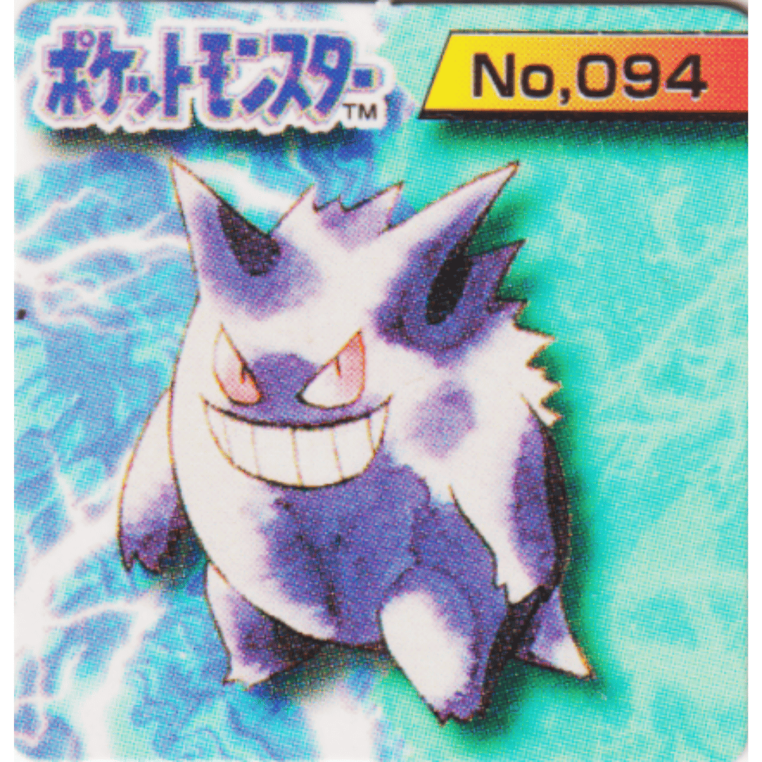 Gengar No.094 |  Pokémon GB Pocket Card (Mini Card)