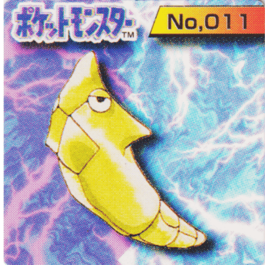 Metapod  No.011 |  Pokémon GB Pocket Card (Mini Card)