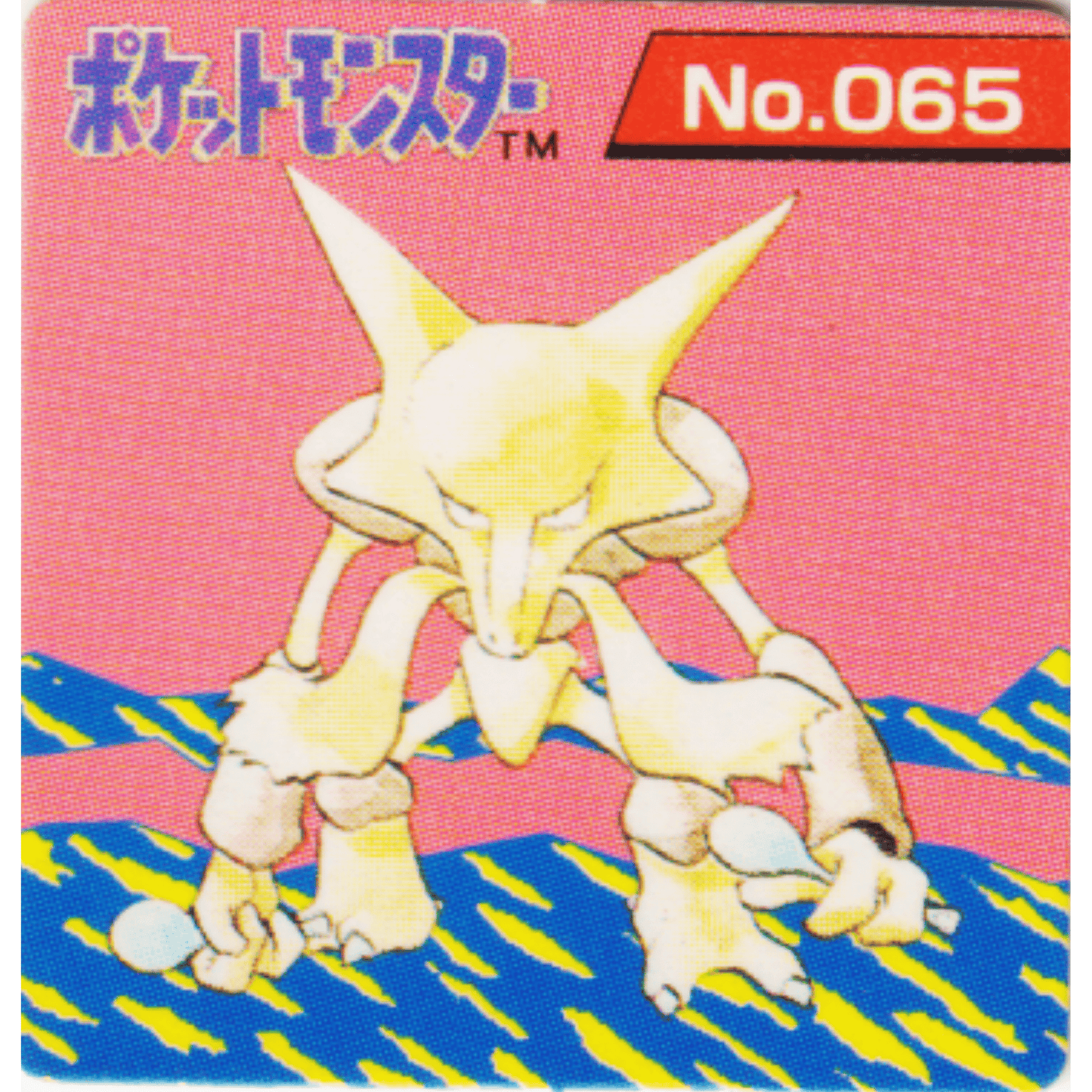 Alakazam No.065 |  Pokémon GB Pocket Card (Mini Card)