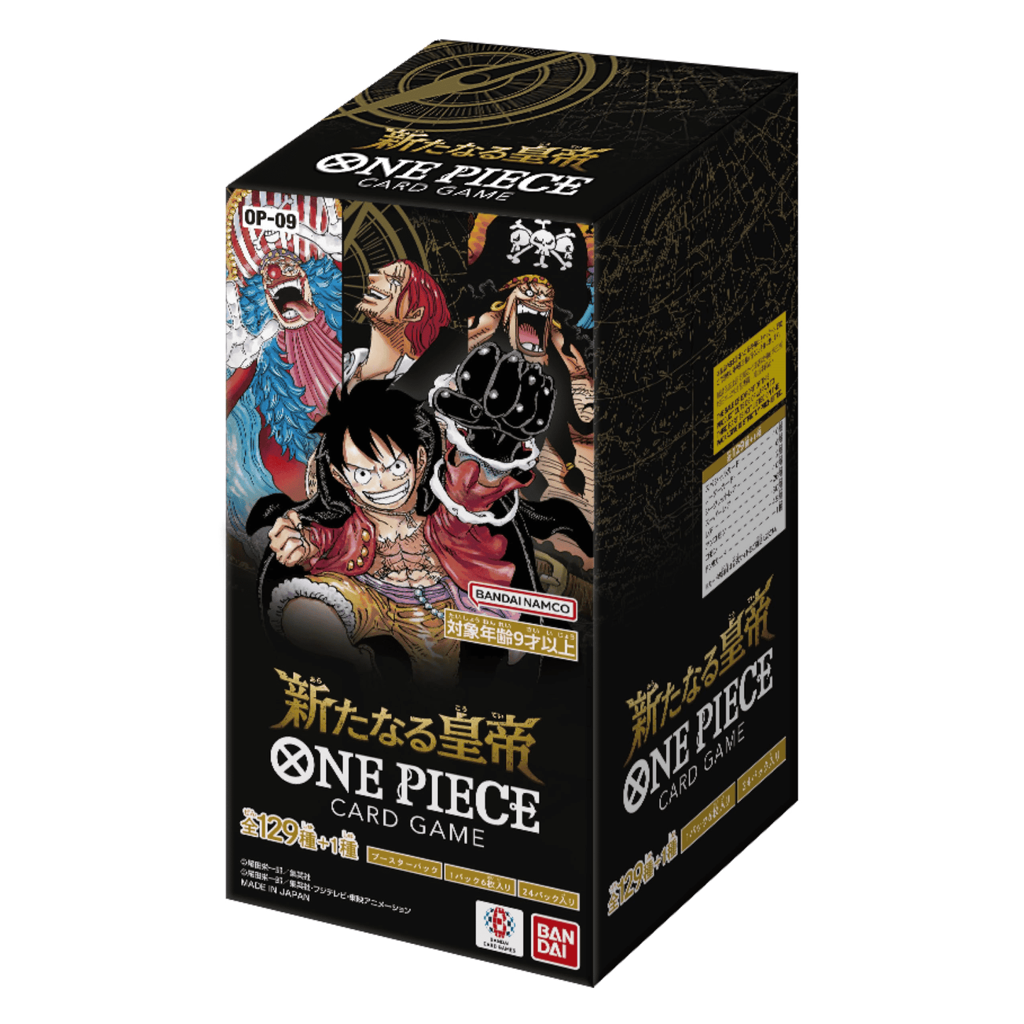 Booster Box One Piece OP-09 : The New Emperor