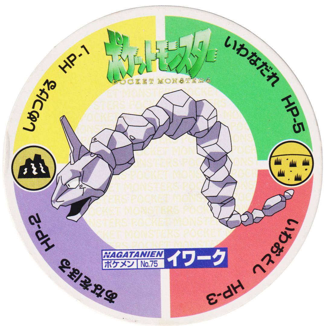 Onix No.75 | Pokemon MENKO Nagatanien