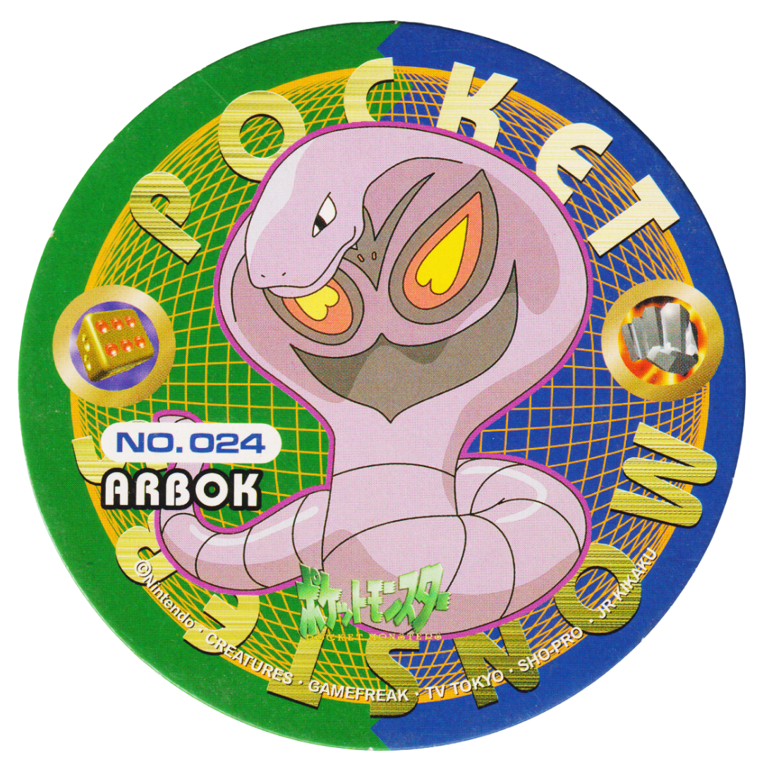 Arbok No.024 | Pokemon MARU MENKO AMADA