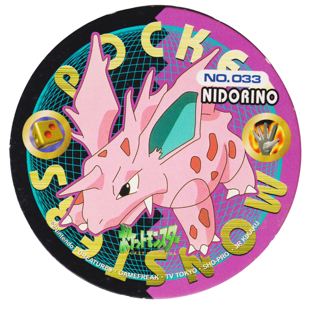 Nidorino No.033 | Pokemon MARU MENKO AMADA