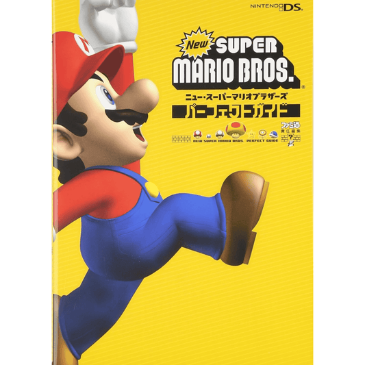 New Super Mario Bros. Perfect Guide - DS -  Strategy Guide book
