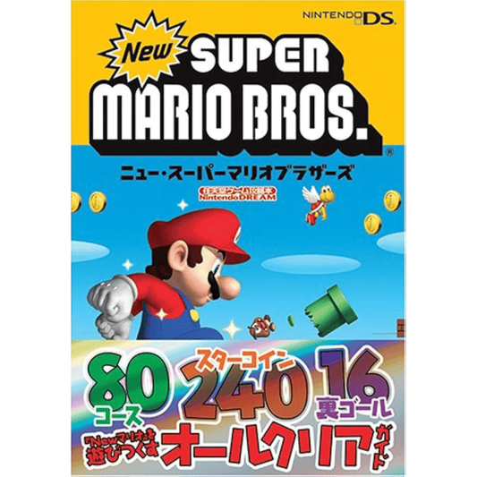 New Super Mario Bros. Nintendo Dream - DS -  Strategy Guide book