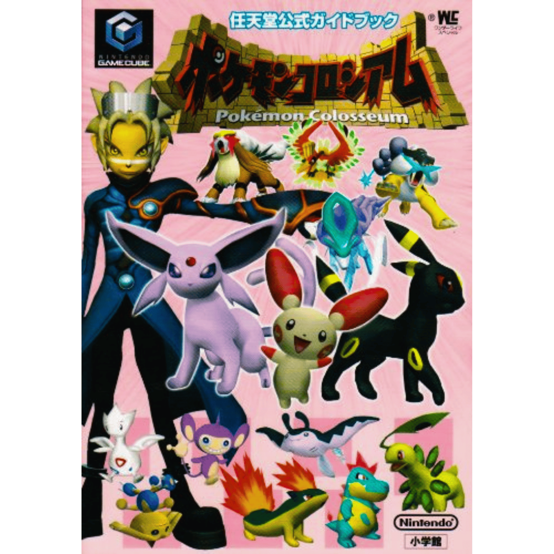 Pokémon Stadium Pokemon Colosseum Website Pokémon