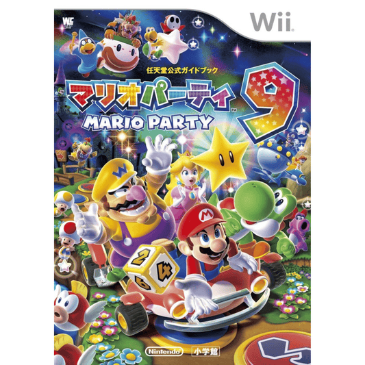 Mario Party 9 - Wii - Strategy Guide Book