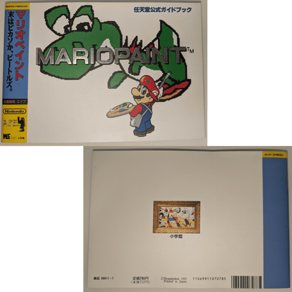 Mario Paint - Super Famicom - Guide Book