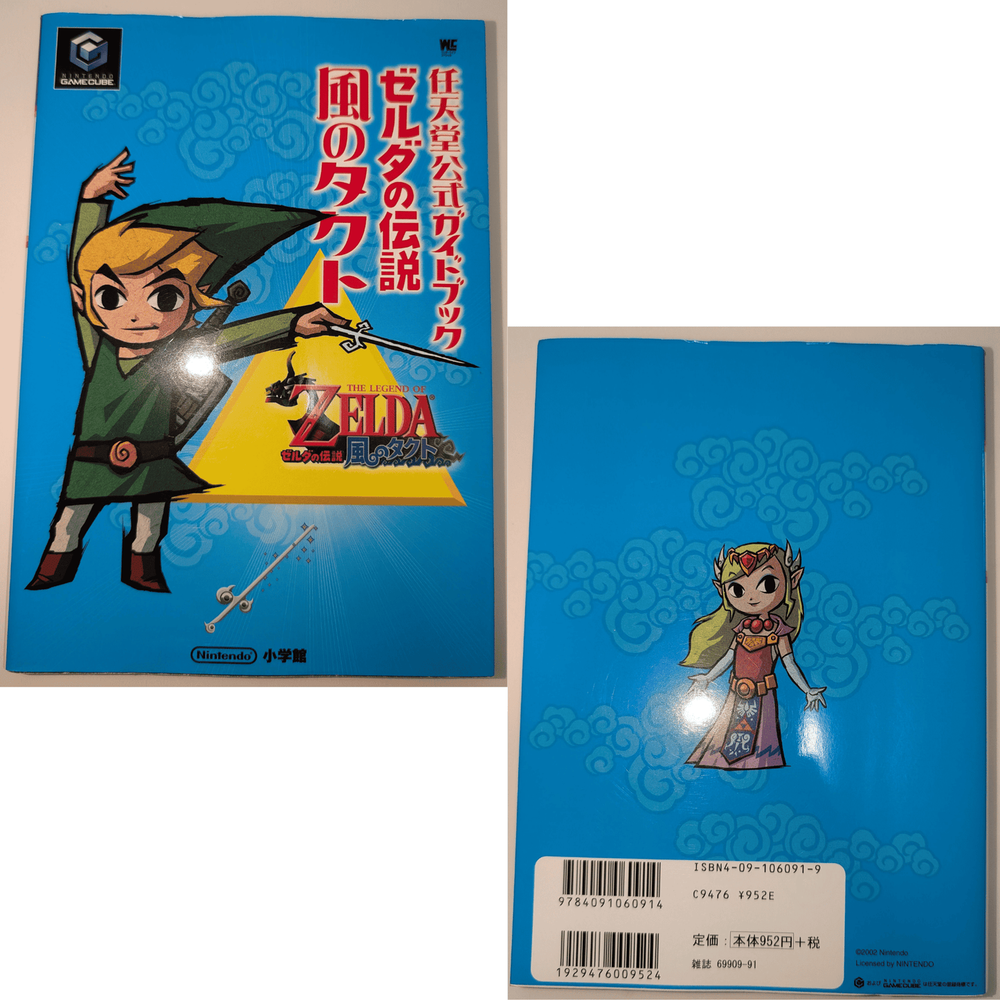 The Legend of Zelda : The Wind Waker - Gamecube -  Guide Book