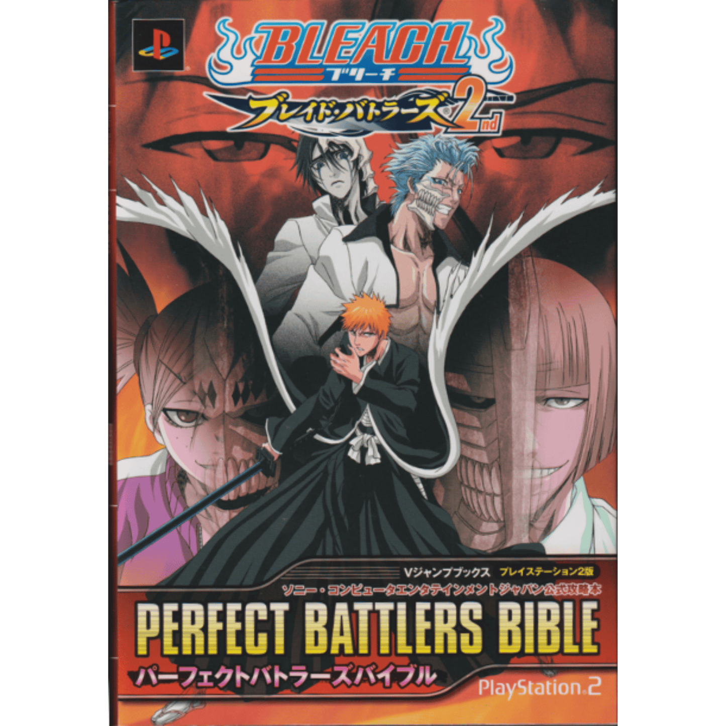 Bleach Blade Battlers 2nd - PS2 - Kılavuz Kitabı