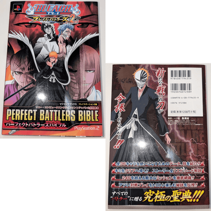 Bleach Blade Battlers 2nd - PS2 - Guide Book