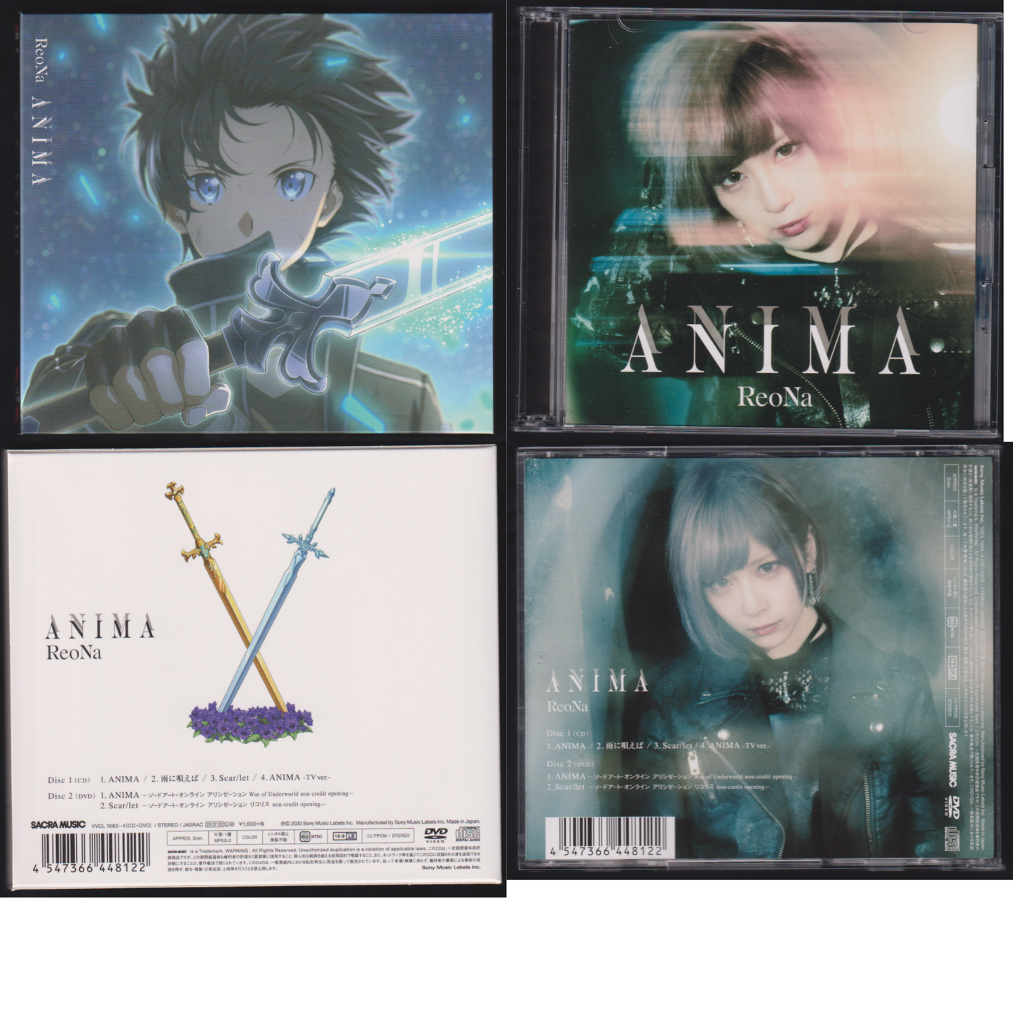 Sword Art Online - ReoNA / ANIMA CD (Limited Edition)