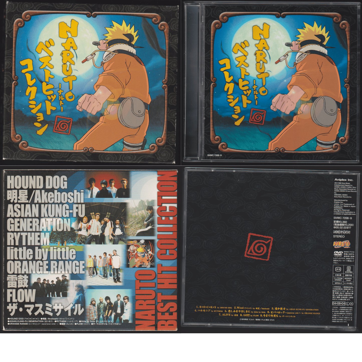 Naruto Best Hit Collection  (Limited Edition) Soundtrack CD