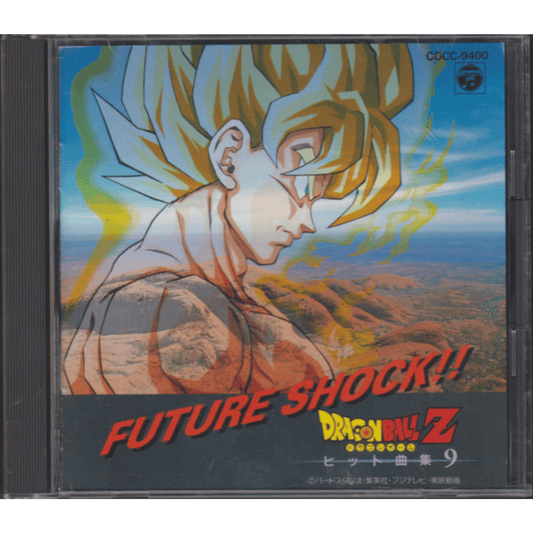 Dragon Ball Z Futur Shock!! - Soundtrack CD