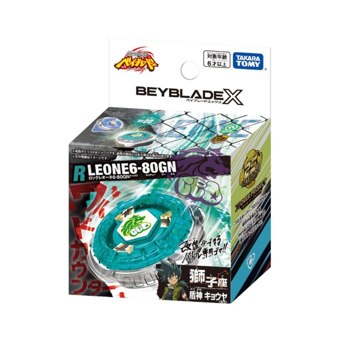Beyblade X : BX-00 Booster Rock Leone 6-80GN