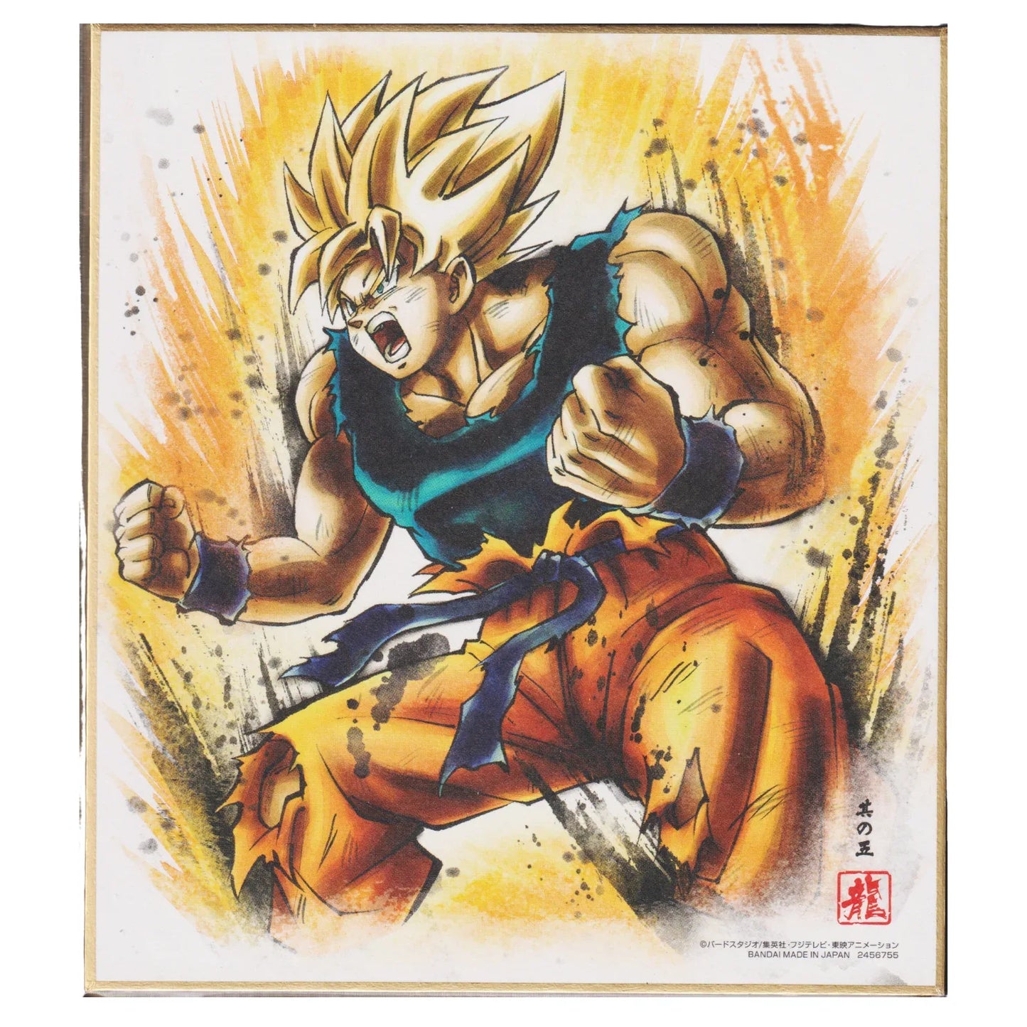 Goku 2456755 Nr.05 | Dragon Ball Shikishi ART - ChitoroShop