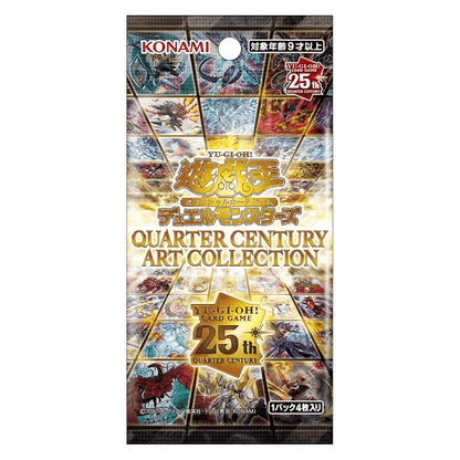 Yu-Gi-Oh! Quarter Century Art Collection  | Booster Box