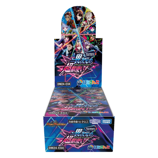 Booster Box | Duel Masters DM24-EX4 : Nijisanji Collaboration Masters
