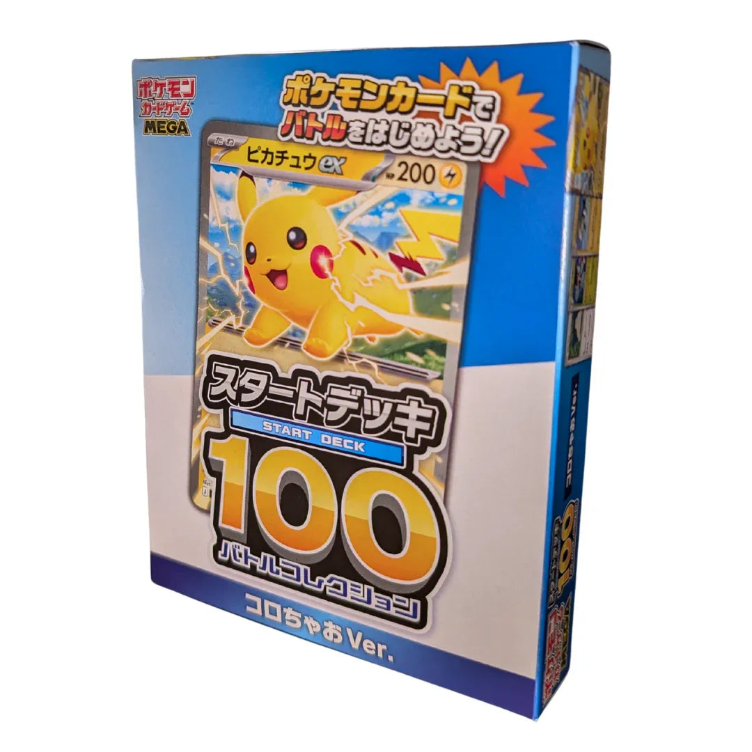 Pokemon Deck Promotionnel : Start Deck 100 Corochao Version - ChitoroShop