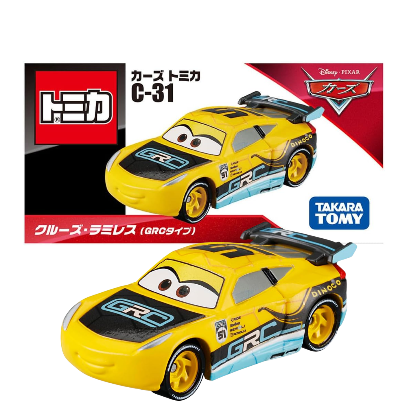 Tomica Cars : C-31 Cruise Ramirez (GRC Type)