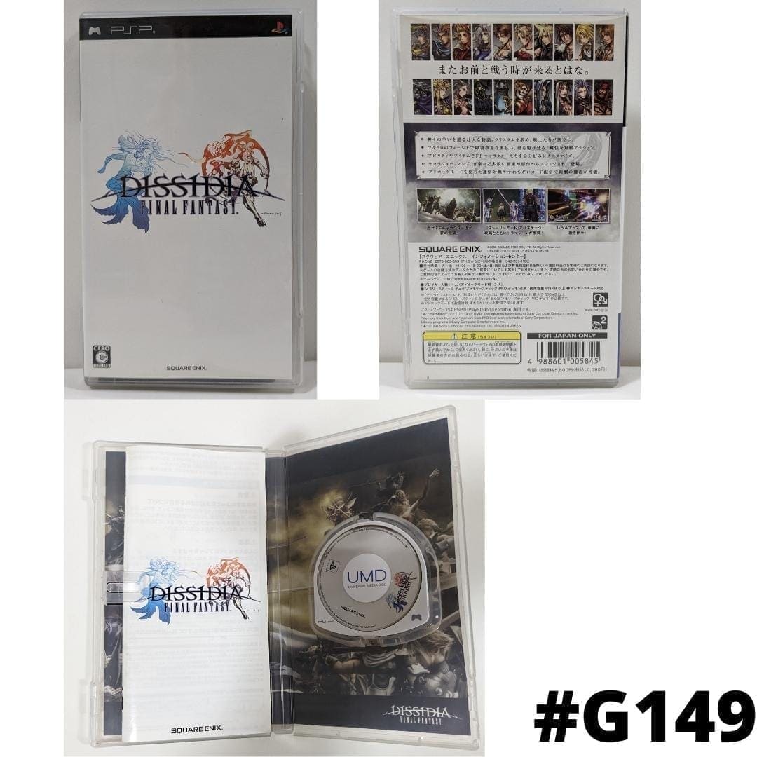 Final Fantasy Dissidia | PSP | Japonais ChitoroShop