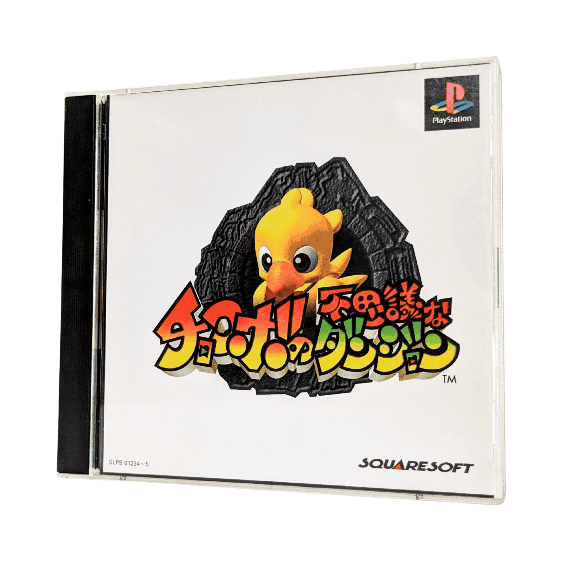 Final Fantasy Fables: Chocobo’s Dungeon | playstation ChitoroShop