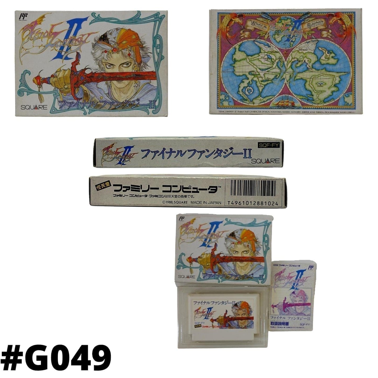 Final Fantasy II |  Famicom ChitoroShop