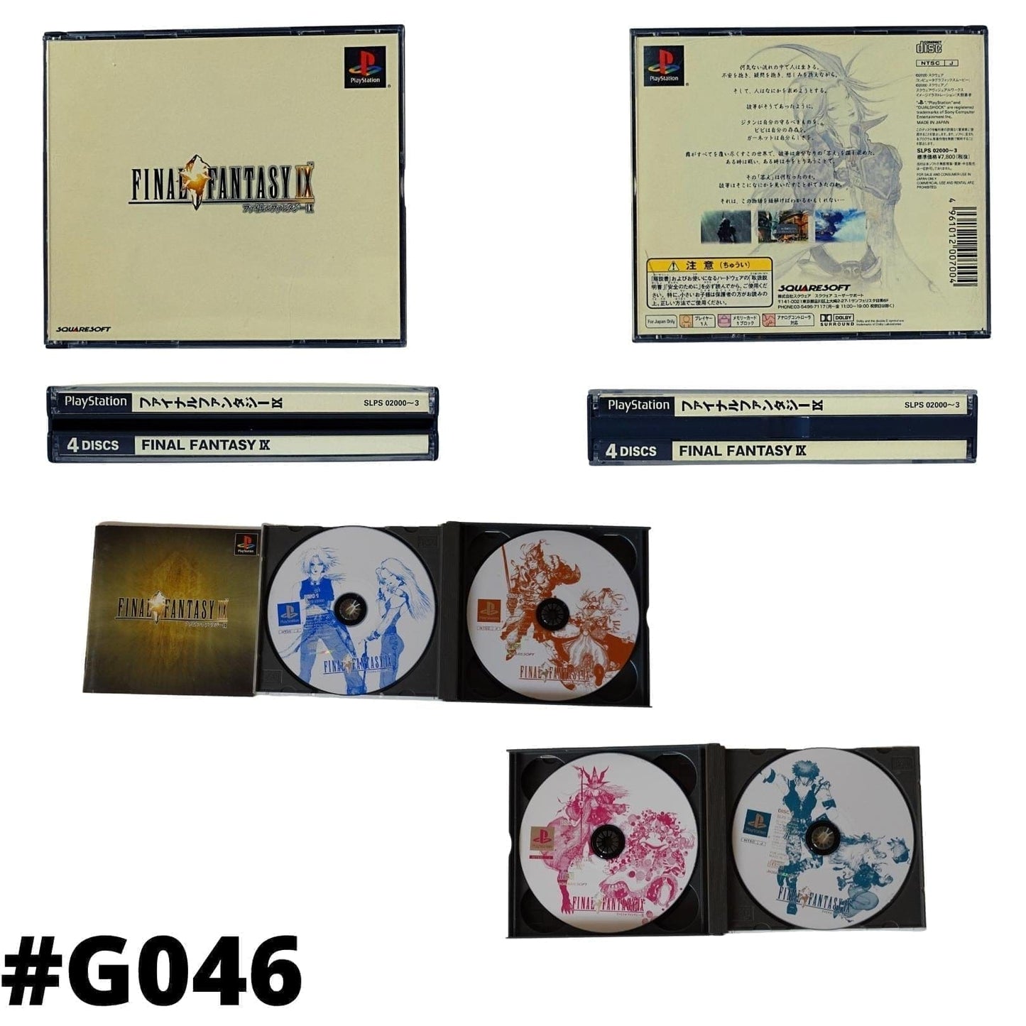 Final Fantasy IX  | PlayStation ChitoroShop
