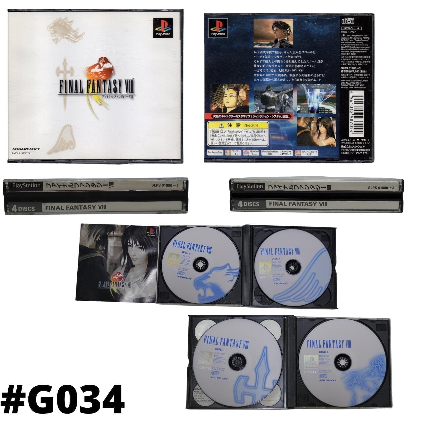 Final Fantasy VIII | PlayStation | Japonais ChitoroShop