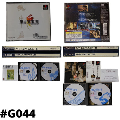 Final Fantasy VIII | PlayStation | Japonais ChitoroShop