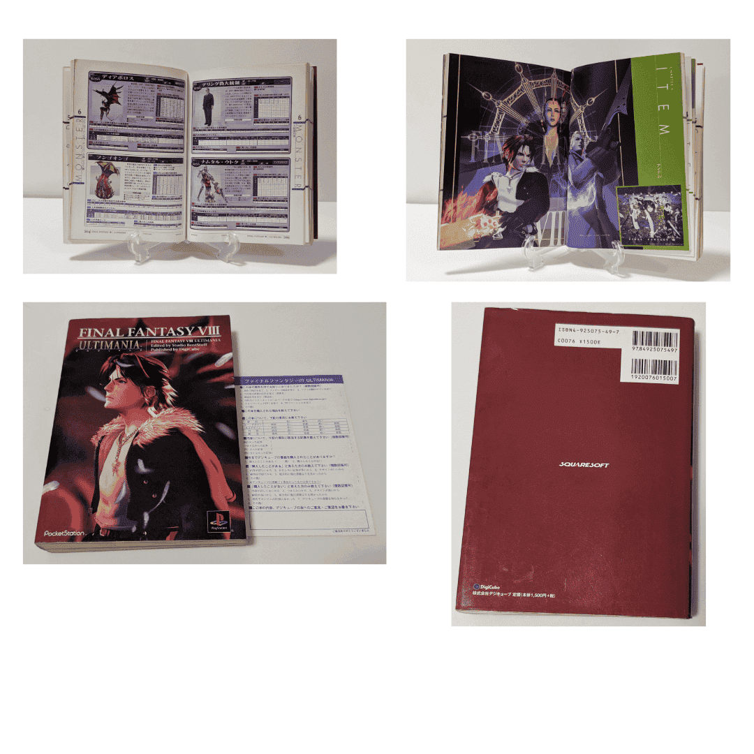 Final Fantasy VIII ULTIMANIA Strategy Guide book | PlayStation ChitoroShop