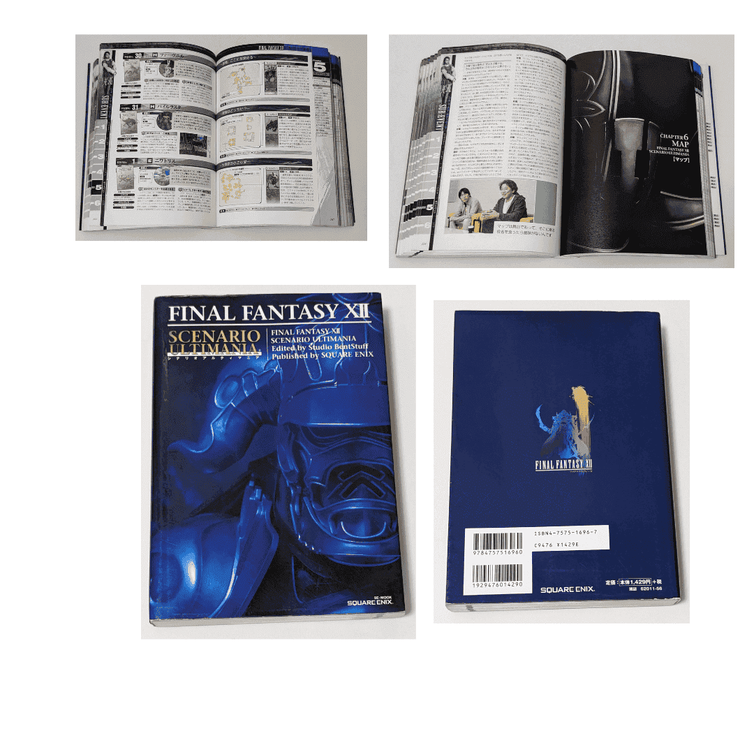 Final Fantasy XII SCENARIO ULTIMANIA Strategy Guide book | PlayStation 2 ChitoroShop