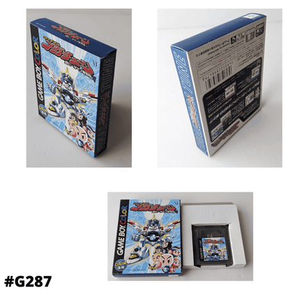 Final Mega tune bomberman b-daman bakugaiden | Game Boy Color ChitoroShop