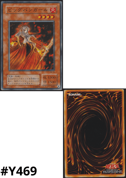 SM-33 遊戯王 ビッグバンガール PSA 10 FIRE PRINCESS 遊戯王 SM-33 遊戯王 ビッグバンガール PSA 10 FIRE PRINCESS 遊戯王