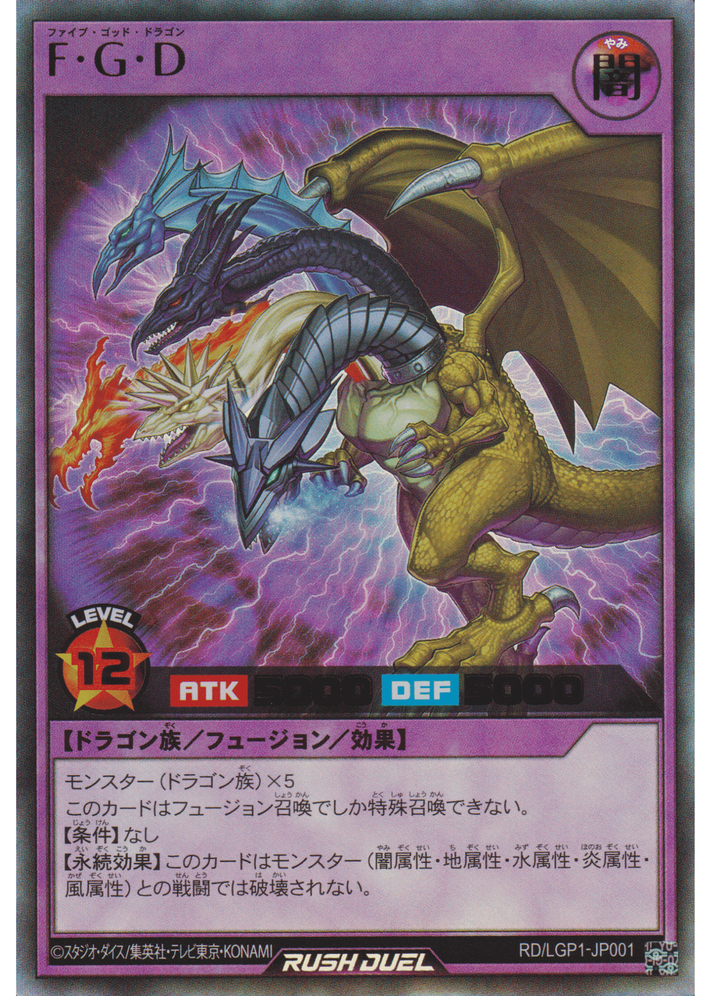 Five-Headed Dragon RD/LGP1-JP001 | Legend Awakening Pack ChitoroShop