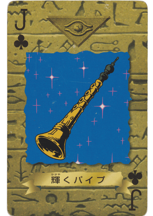 Flute of Light | Yu-Gi-Oh! Trump Card Collection ChitoroShop