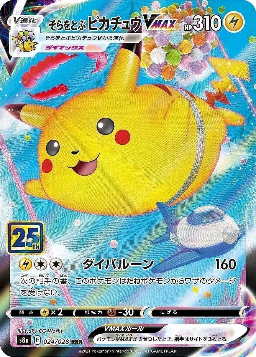 Fliegendes Pikachu Vmax 024/028 | 25. s8a ChitoroShop