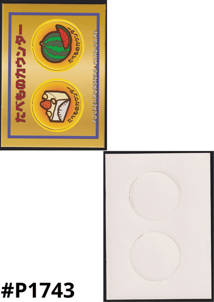 Food Counter coins | CD Promo ChitoroShop