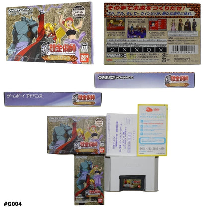 Full Metal Alchemist : Omoide no Soumeikyoku | Game Boy Advance ChitoroShop