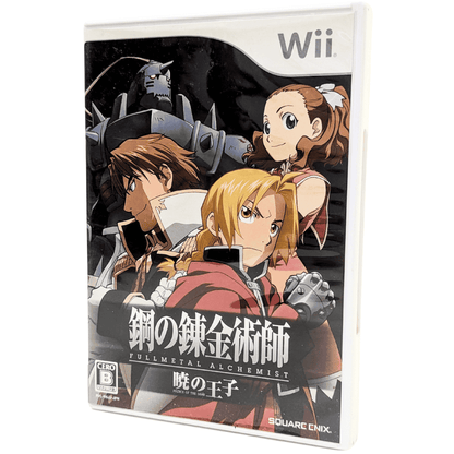 Fullmetal Alchemist :PRINCE OF DAWN | Wii ChitoroShop