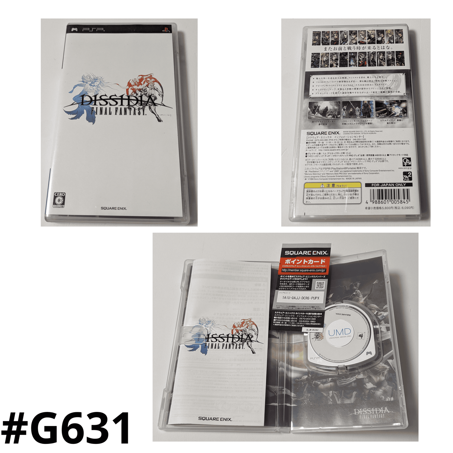 Final Fantasy Dissidia | PSP