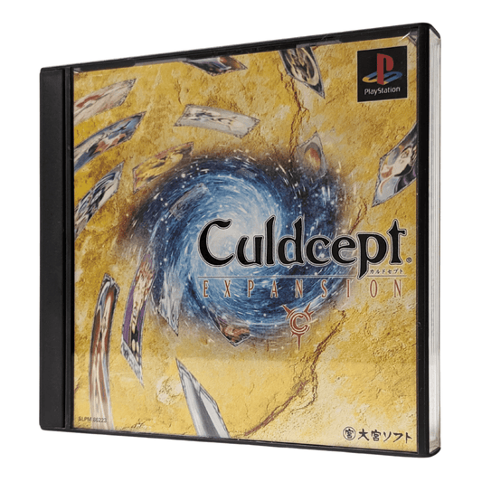 Culdcept: Erweiterung | PlayStation 1 |