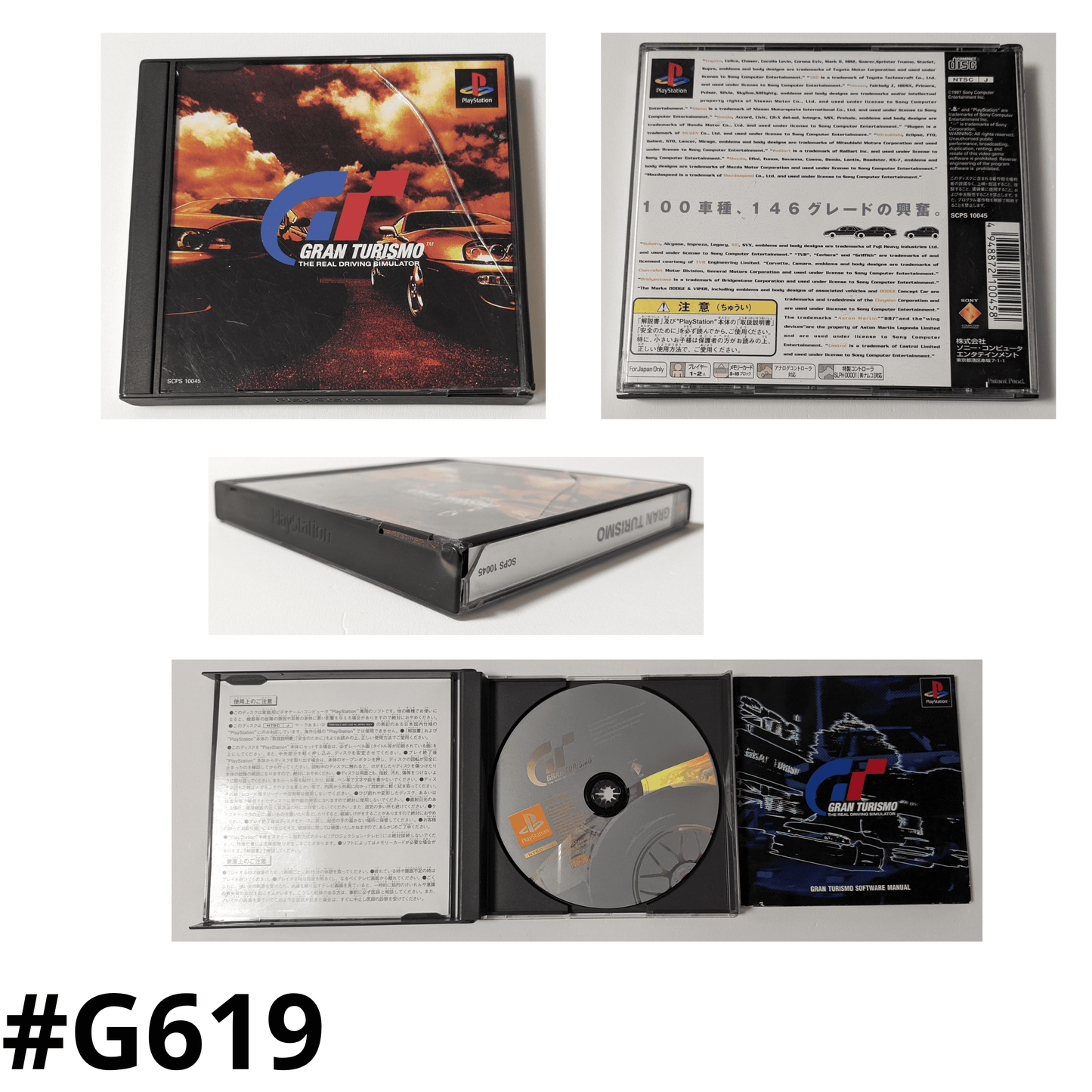 GRAN TURISMO 1 | PlayStation 1