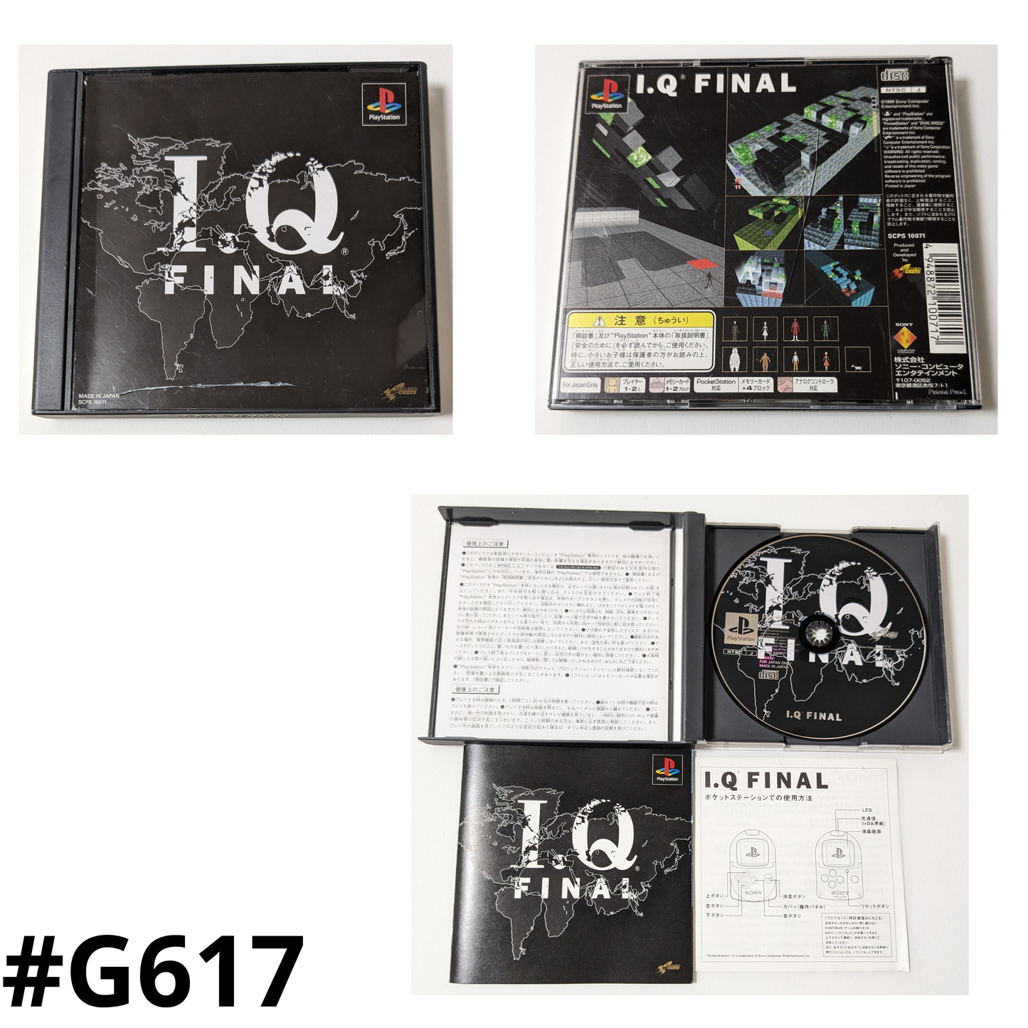 I.Q FINAL | PlayStation 1